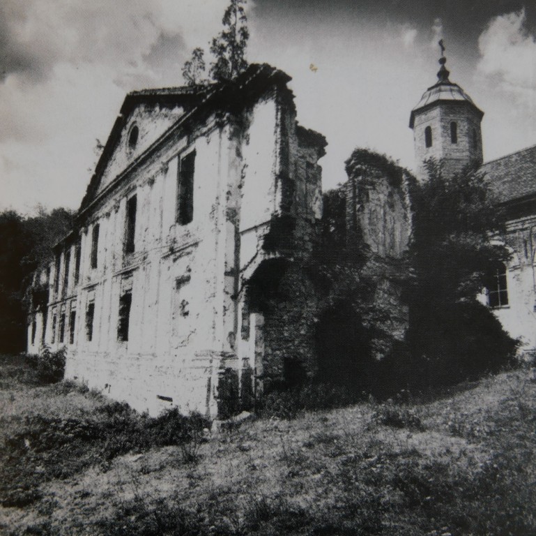 Фотографија из галерије Манастира Кувеждин, 1989